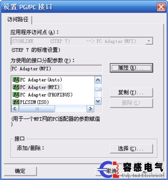 西門子plcs7-200cpu模塊通信的實(shí)現(xiàn)過程