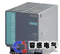 西門子plc SITOP系列工業電源